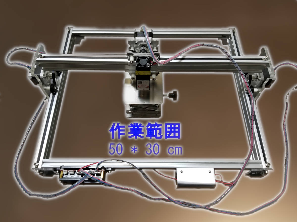 DIY 7000mw(7w)レーザー CNC セット (彫刻機・加工機) 50cm DIY 7000mw(7w)レーザー CNC セット (彫刻機・加工機) 50cm