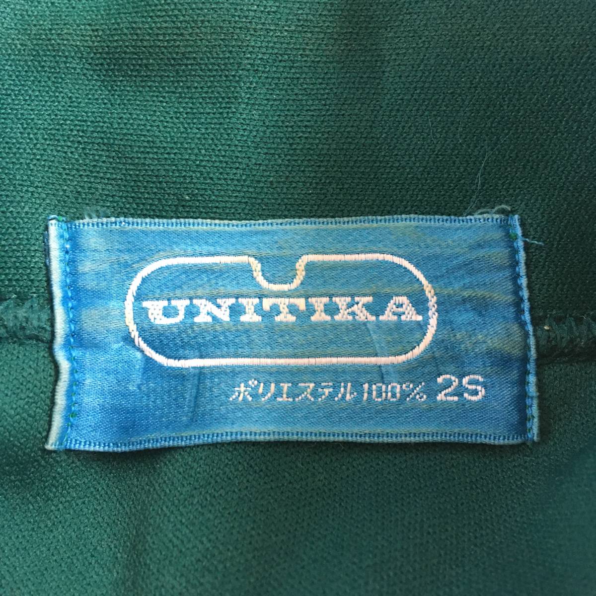 ★【古着】UNITIKA(ユニチカ)　長袖　トップス　ハーフジップ　２Ｓサイズ　緑　ジャージ素材_画像8