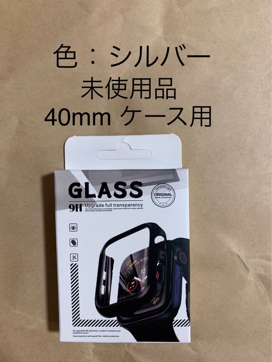 アップルウォッチ Apple Watch 4/5/6/SE 40mm カバー 保護ケース+ガラスフィルム一体化_ シルバー__ 2
