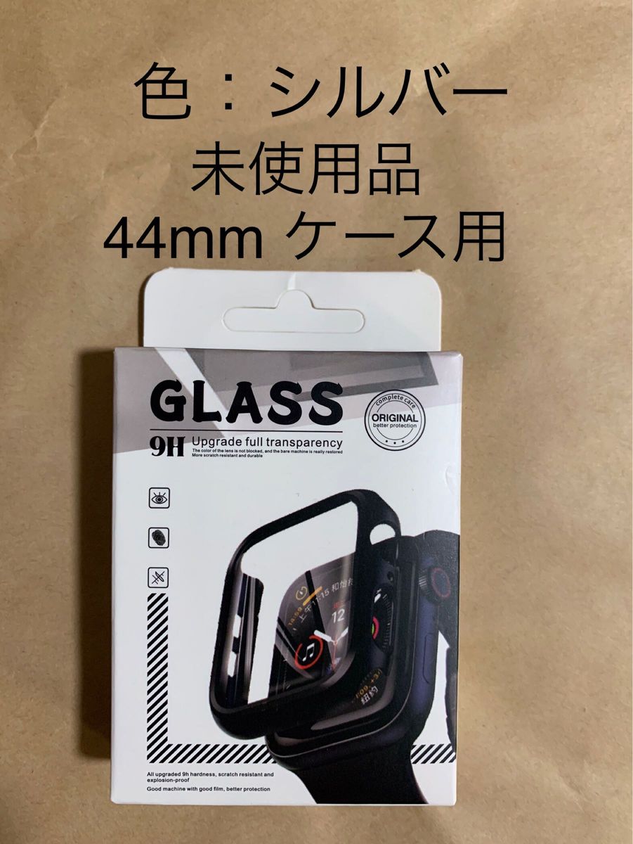 アップルウォッチ Apple Watch 4/5/6/SE 44mm カバー 保護ケース+ガラスフィルム一体化_ シルバー__ 1