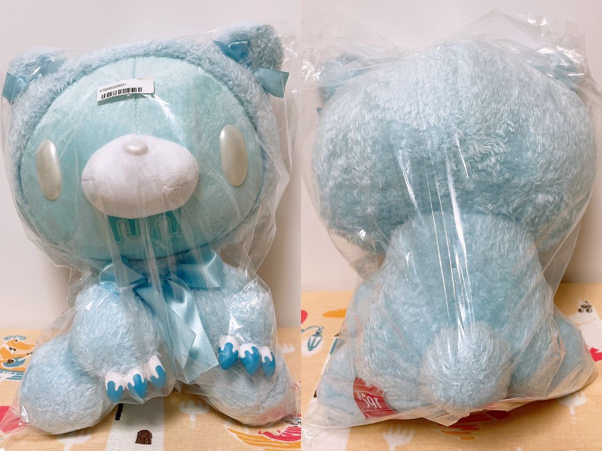 即決 チャックスGP いたずらぐまのグル~ミ~ ぬいぐるみ fluffy 即決 チャックスGP いたずらぐまのグル~ミ~ ぬいぐるみ fluffy