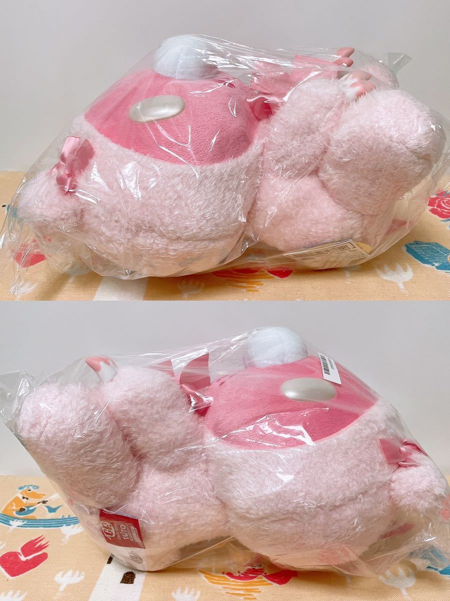 即決 チャックスGP いたずらぐまのグル~ミ~ ぬいぐるみ fluffy 即決 チャックスGP いたずらぐまのグル~ミ~ ぬいぐるみ fluffy