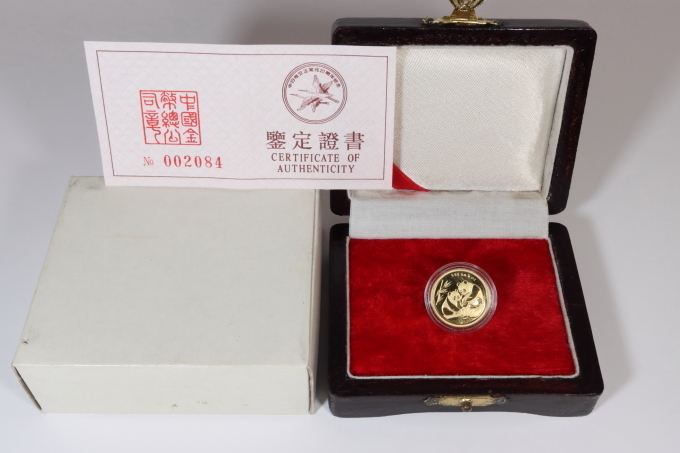 パンダ金貨（コイン）中日国交正常化２０周年記念_画像1
