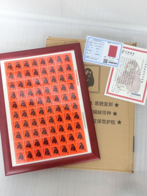 中国切手 赤猿 純銀シート 復刻記念 中国干支記念 干支申切手 額装 銀 