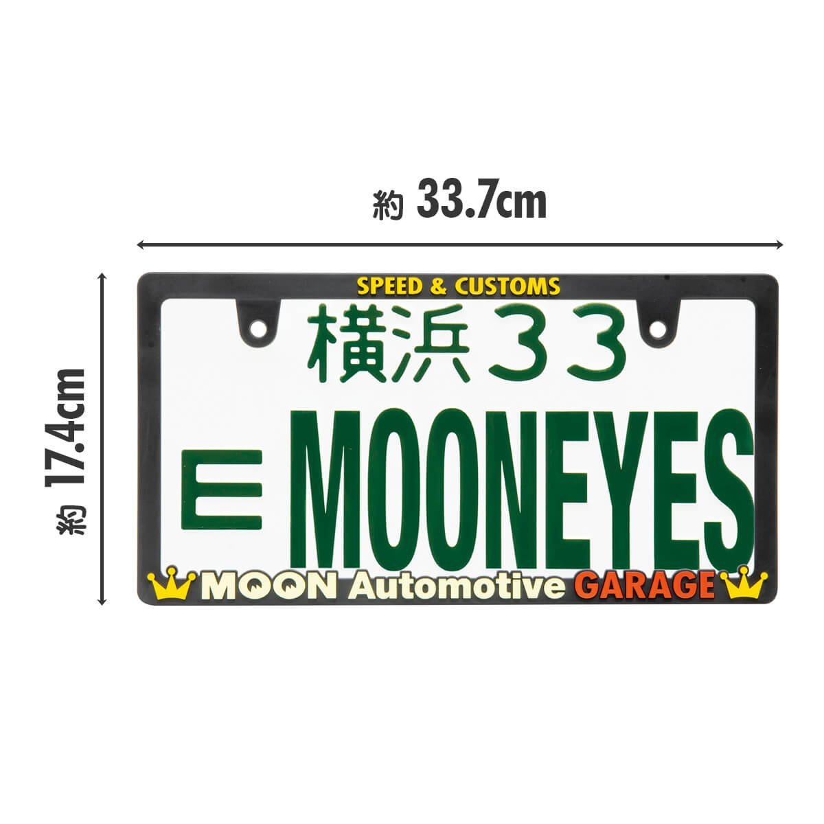 ◆送料無料◆【Raised MOON Garage・ムーンアイズ】※《ライセンスプレートフレーム／２枚セット》　MOONEYES　新基準対応ナンバーフレーム_画像7