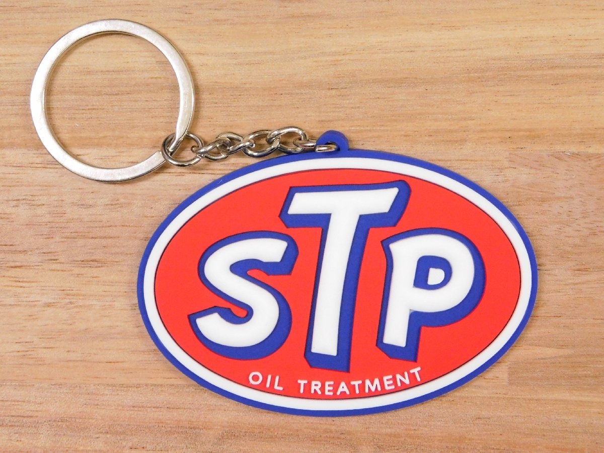 【ＳＴＰ・オイルメーカー】※《企業ロゴ・ラバーキーホルダー》　アメリカン雑貨　キーリング_画像2