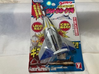 ウルトラセブン　ウルトラホーク１号　ハーティロビンサウンドファイター　　ユタカ_画像1