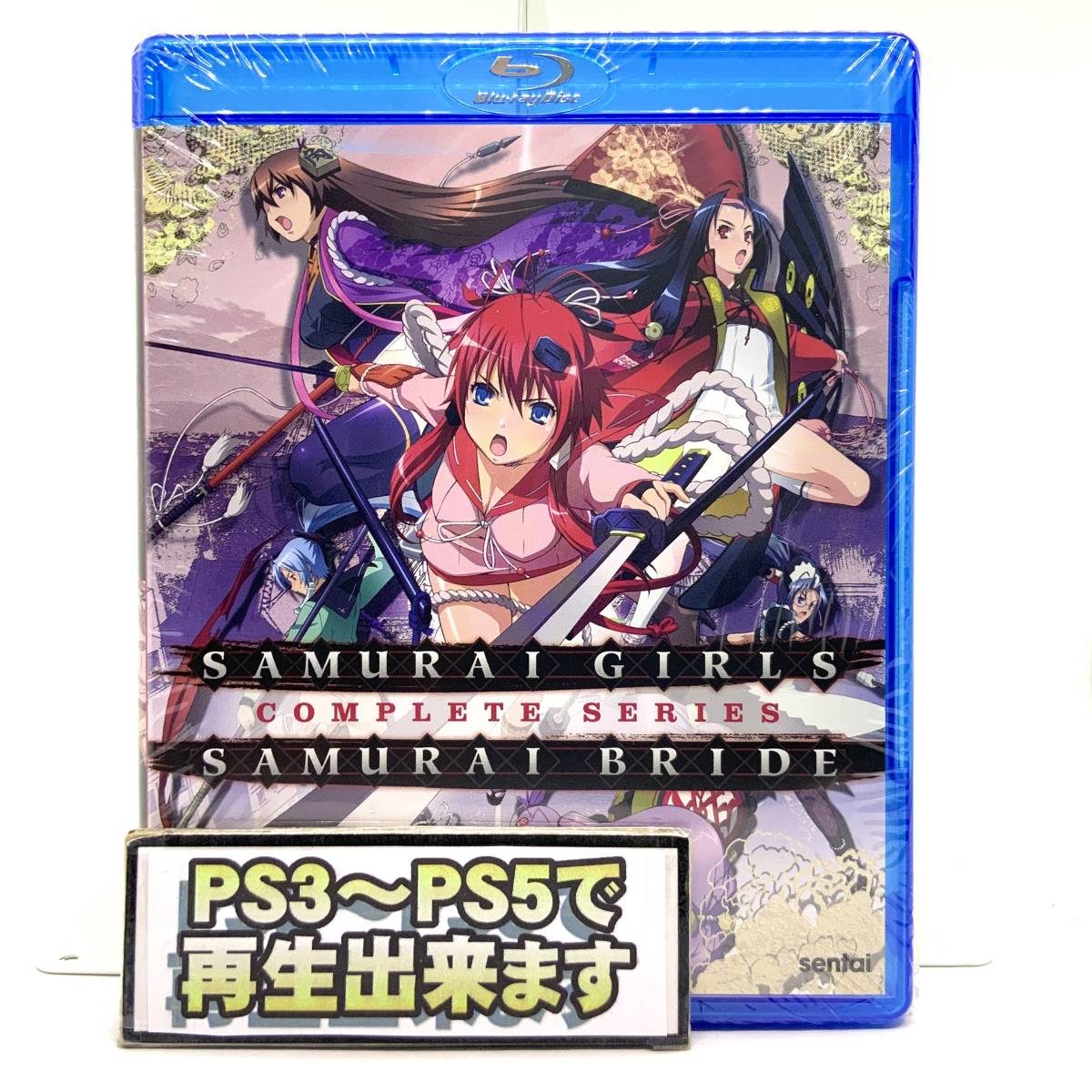 少し訳あり【送料無料】　新品　百花繚乱 サムライガールズ+サムライブライド 1期+2期　Blu-ray　北米版 ブルーレイ