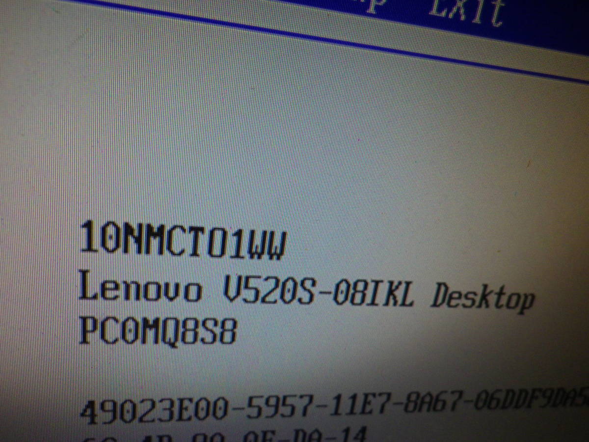 レノボ　V520S抜き　マザーボード　IB250MH　BIOSOK　_画像4
