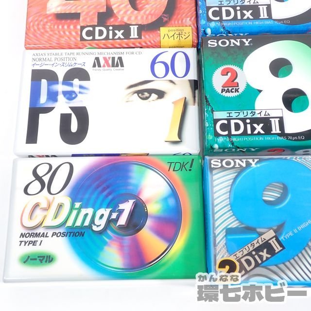 3TU49◆新品未開封 ソニー AXIA TDK CDix II SC-120HF UX-Pro HF120 XII ハイポジ多数 カセットテープ まとめ 大量セット/未使用 送:-/60_画像3