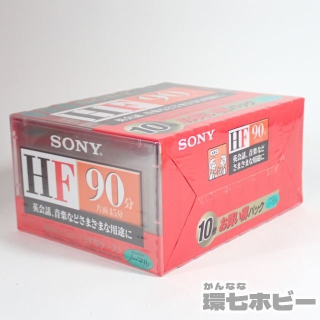 0RC33◆100本セット 新品未開封 SONY ソニー カセットテープ 10C-90HFA 10本入×10パック 輸送箱付/大量セット まとめ 未使用 送:-/80_画像3