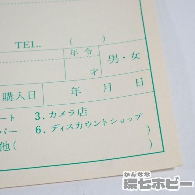 1RC19◆MD ホット・ビィ 火激 KA・GE・KI メガドライブ カセット ソフト T-28013 箱・説明書付き 送:-/60_画像10