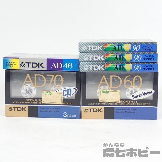 1RB7◆新品未開封 TDK カセットテープ AD-46G AD-90F AD-70X3KP AD-60X3K まとめ 大量セット/未使用 まとめて ノーマルポジション 送:-/60_画像2