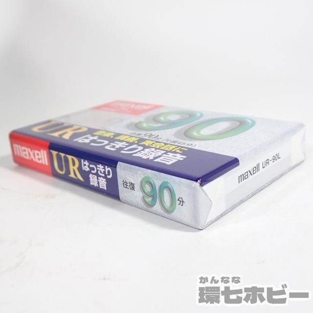 2RB39◆新品未開封 Maxell マクセル カセットテープ UR-90L UR-60M ノーマルポジション 28本 大量セット まとめ/未使用 送:-/80_画像8