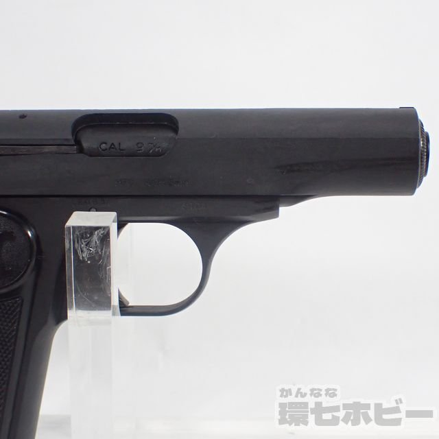 3TT56◆マルシン ブローニング M1910 STGA規格 モデルガン カートリッジ 未検品現状 ジャンク扱い 送:-/60_画像8