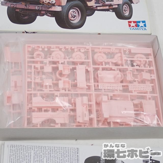 MC26◆未組立 タミヤ 1/35 戦車 トラック プラモデル まとめ 大量セット/ランドローバー ピンクパンサー M1046 10HP ハンヴィー 送:-/140_画像10