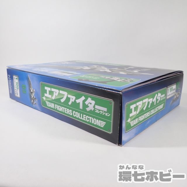 1UZ31◆未使用 アシェット 1/100 エアファイターコレクション vol.3 F-15J イーグル 航空自衛隊/軍用機 模型 戦闘機 飛行機 送:-/80_画像10