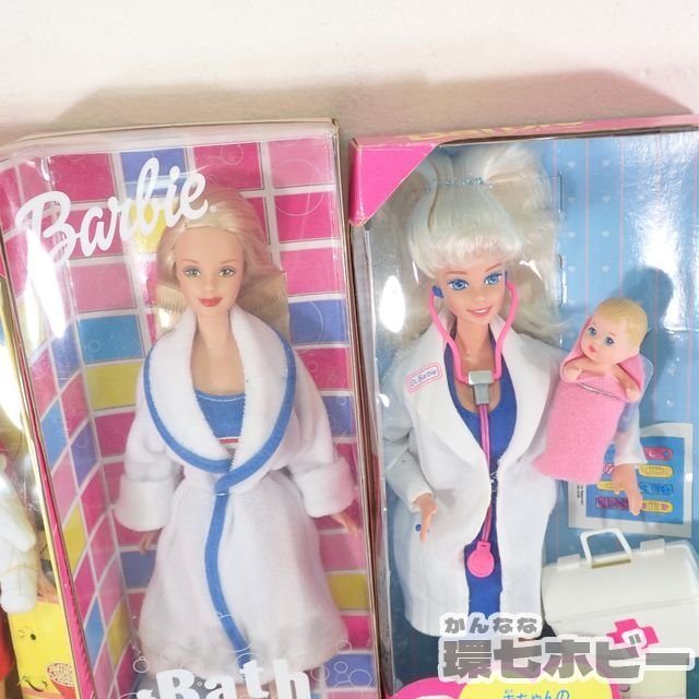 0KD12◆ほぼ未使用? マテル Barbie まとめ/おしゃべりバービー ドクター コカコーラ パーティ Bath Boutique ドール 着せ替え人形 送:-/100_画像6