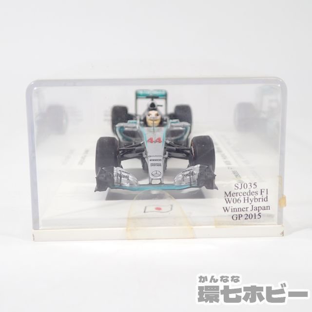 1UZ11◆本体未使用 SPARK スパーク 1/43 メルセデス F1 W06 ハイブリッド ウィナージャパン GP2015 ミニカー/Mercedes F1 W06 #44 送60_画像3