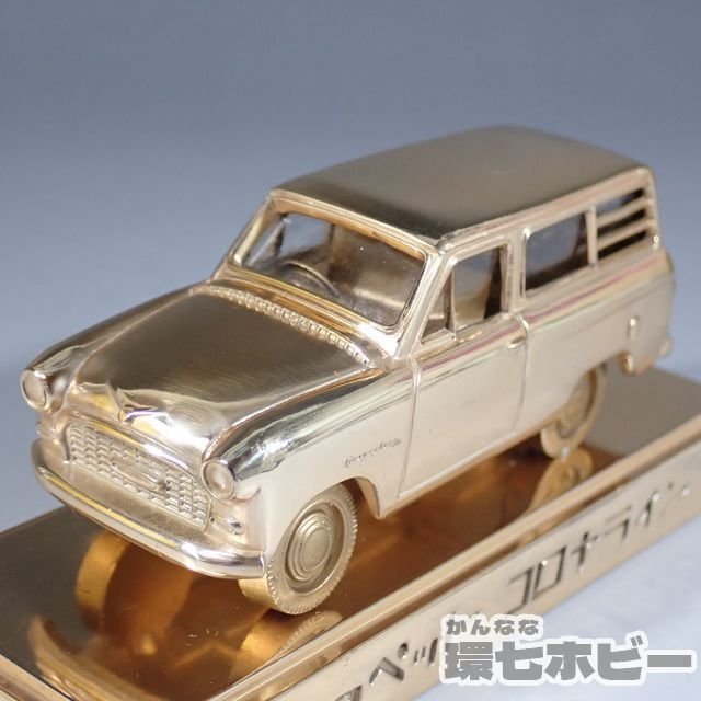 1WL18◆当時物 関東自動車工業 トヨペット コロナライン 初代 置物/記念品 旧車 昭和レトロ トヨタ シガレットケース ミニカー CORONA 送60_画像4