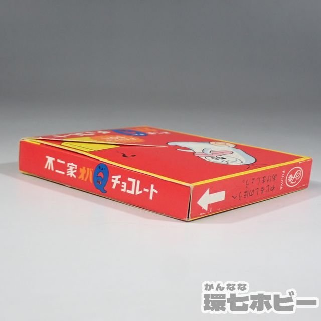 2WL42◆②当時物 古い 不二家 オバQチョコレート 箱 空き箱/食玩 昭和レトロ おまけ グリコ オバケのＱ太郎 お菓子パッケージ ガム 送YP60_画像7