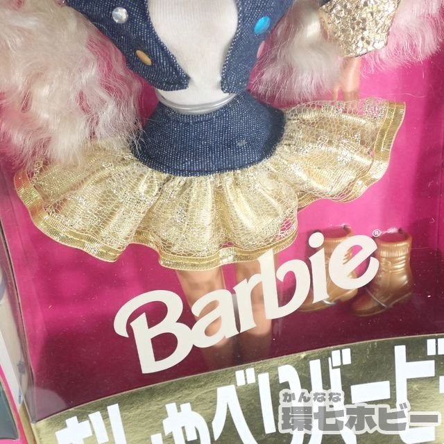 0KD12◆ほぼ未使用? マテル Barbie まとめ/おしゃべりバービー ドクター コカコーラ パーティ Bath Boutique ドール 着せ替え人形 送:-/100_画像4