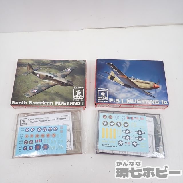 MD10◆未組立 ブレンガン BRENGUN 1/72 戦闘機 プラモデル 大量セット まとめ/P-51 マスタング ヤコブレフ Yak-1b ヤク1 ソ連軍 送80_画像8