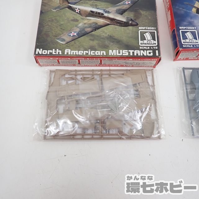 MD10◆未組立 ブレンガン BRENGUN 1/72 戦闘機 プラモデル 大量セット まとめ/P-51 マスタング ヤコブレフ Yak-1b ヤク1 ソ連軍 送80_画像9