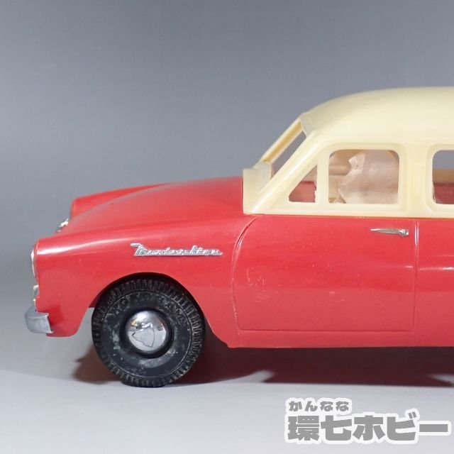 1WL8◆②珍品 プラ製 当時物 関東自動車 トヨタ トヨペット マスターライン シガレットケース やや仕様違い/記念品 グッズ ミニカー 送80_画像7