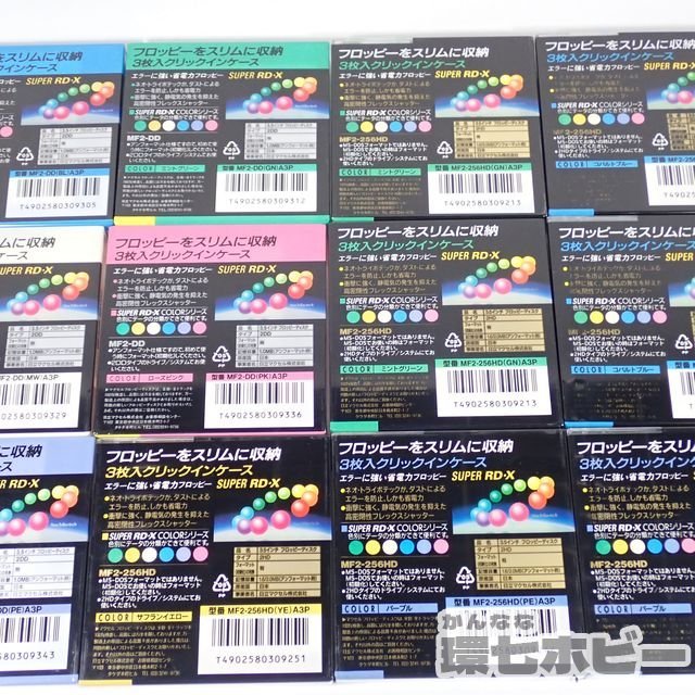 4Wn69◆新品未開封 maxell 2DD 2HD 他 3.5インチ ロッピーディスク 51枚 まとめ 大量セット/文豪MINI5 PC-98 FD 送:-/80_画像10