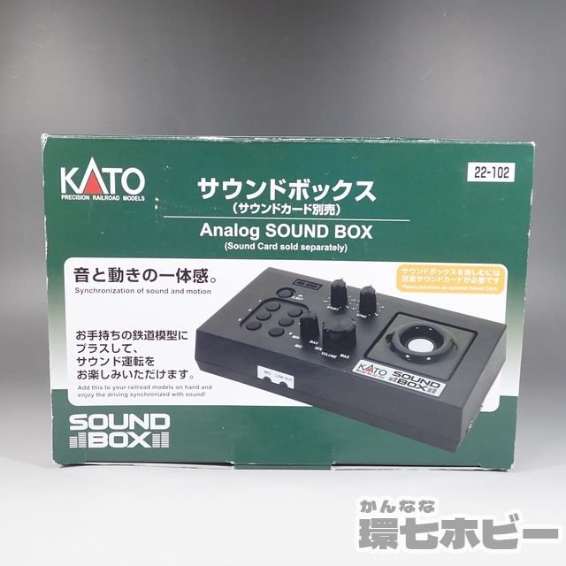 2Wn41◆美品 使用感なし ほぼ未使用? KATO 22-102 サウンドボックス JUMPコード欠品 外箱やや痛み有/Nゲージ 鉄道模型 送:-/80_画像1