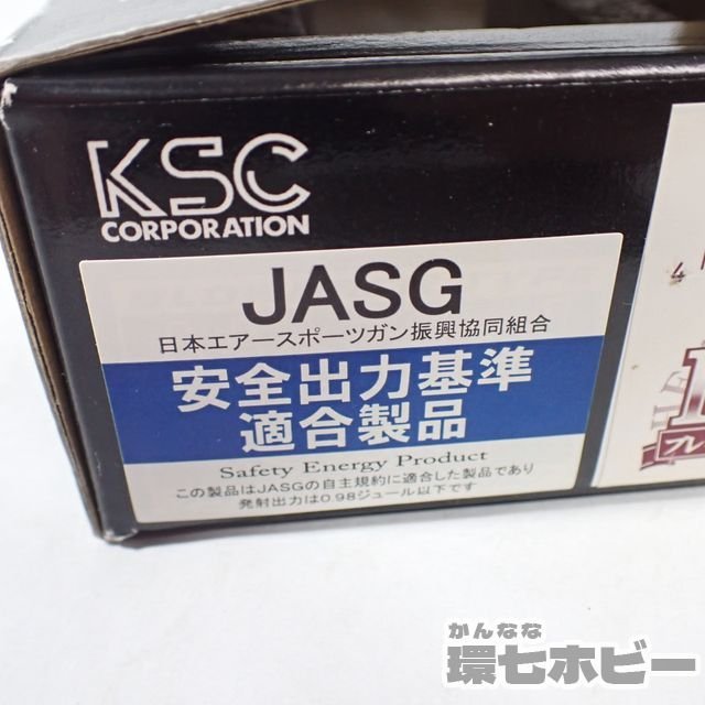 1KJ26◆KSC SIG SAUER シグザウエル P230 JASG認証 ガスガン ガス漏れあり ブローバック ジャンク 送:-/60_画像2