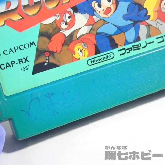 1RC11◆FC カプコン ロックマン ファミコン ソフト カセット CAP-RX 送:YP/60_画像6