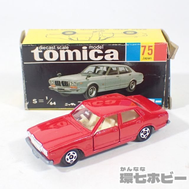 1KJ42◆黒箱 当時物 トミカ 75 1/64 日産 ブルーバード 2000 G6-E・L ミニカー 日本製 NISSAN BLUEBIRD 送:-/60_画像1