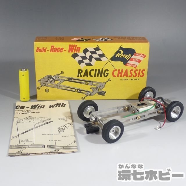 3WO42◆当時物 古い レベル Revell 1/32 Build-Race-Win RACING CHASSIS スロットカー シャーシ ジャンク/キット プラモデル 送:-/60_画像2