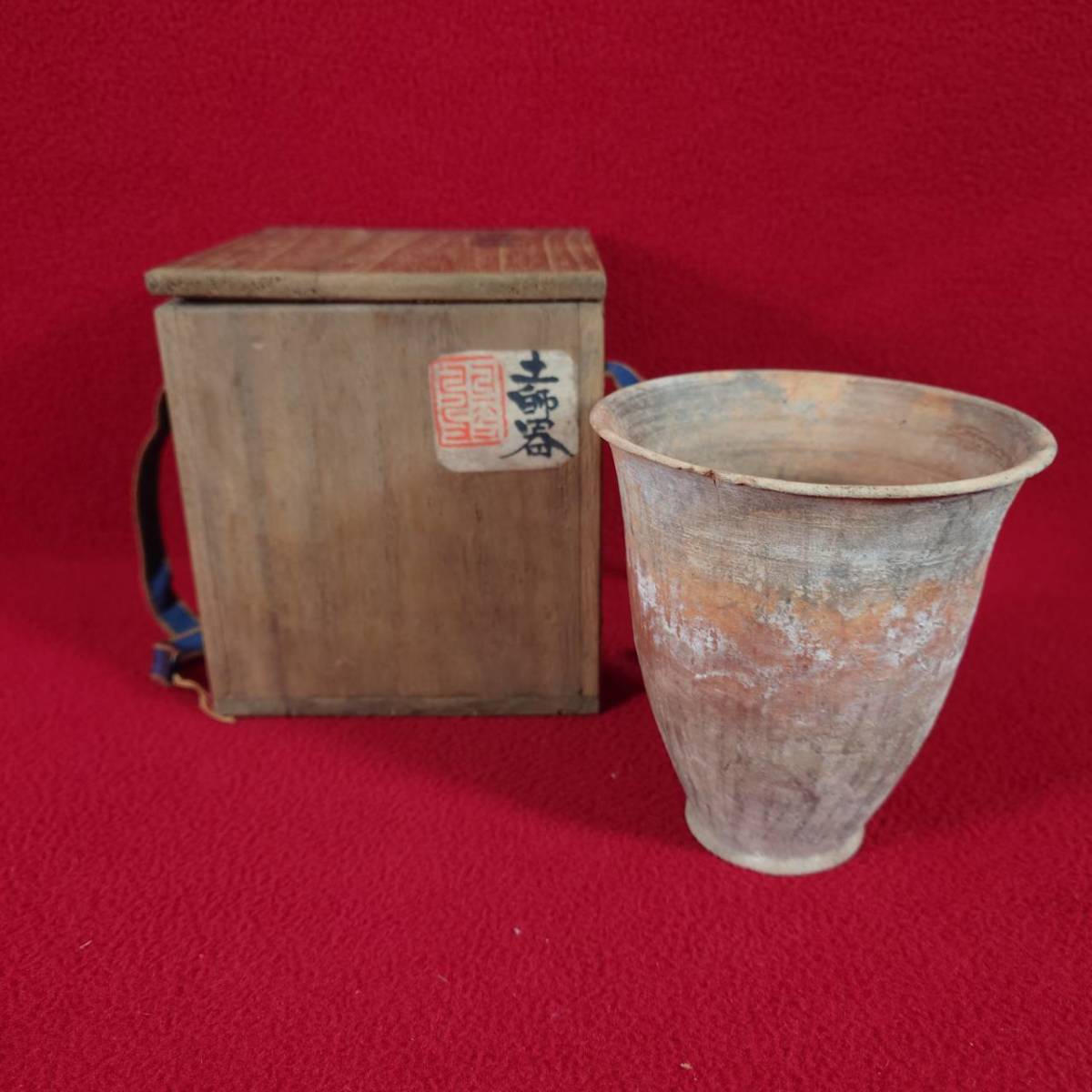 旧家 名家 蔵出し うぶ品 土師器 土器 杯 鉢 鉢形土器 古陶磁 共箱 時代 アンティーク ビンテージ コレクター_画像1