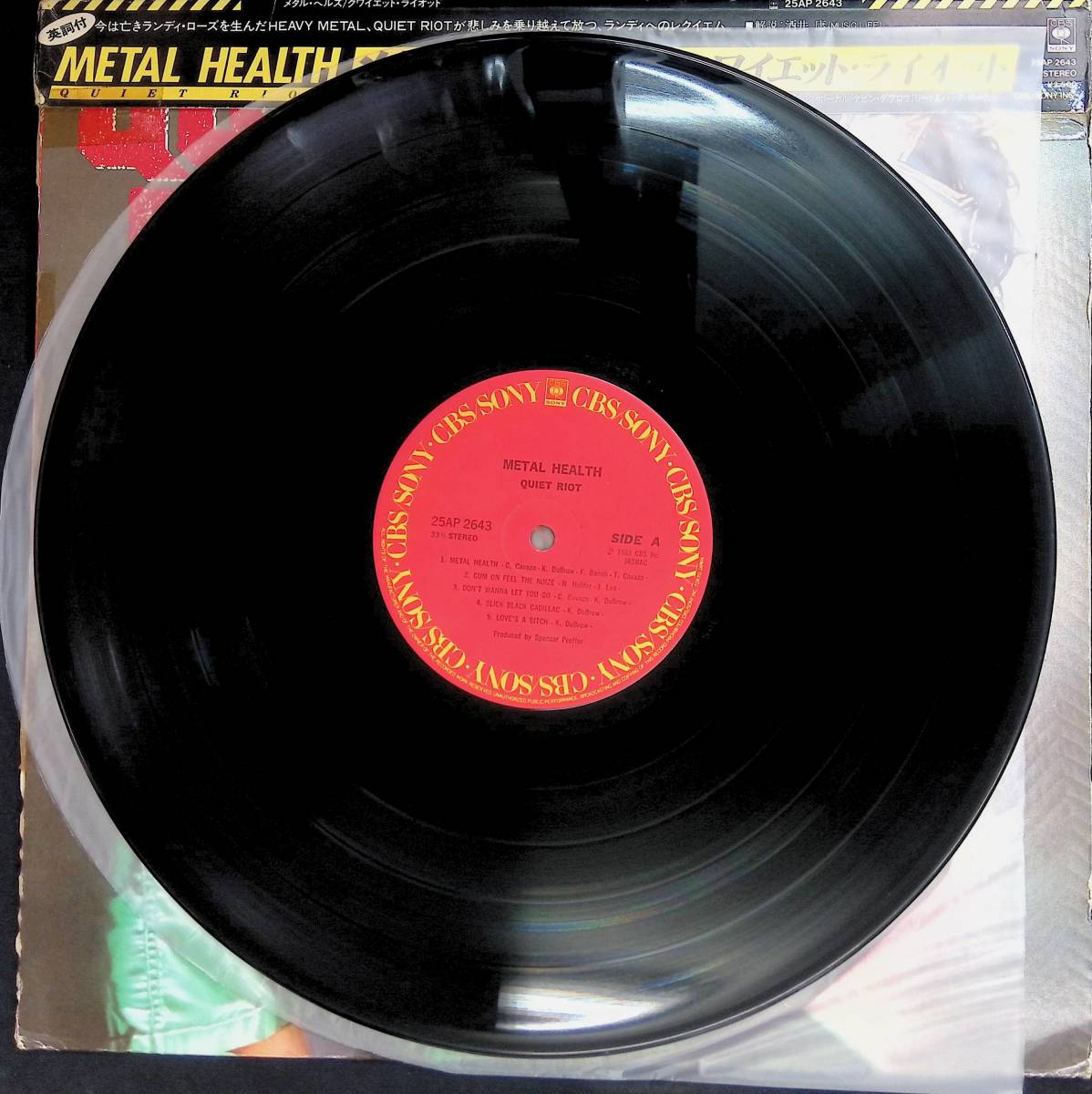 レコード LP　Quiet Riot クワイエット・ライオット　 Metal Health メタル・ヘルス　YL117 1_画像3