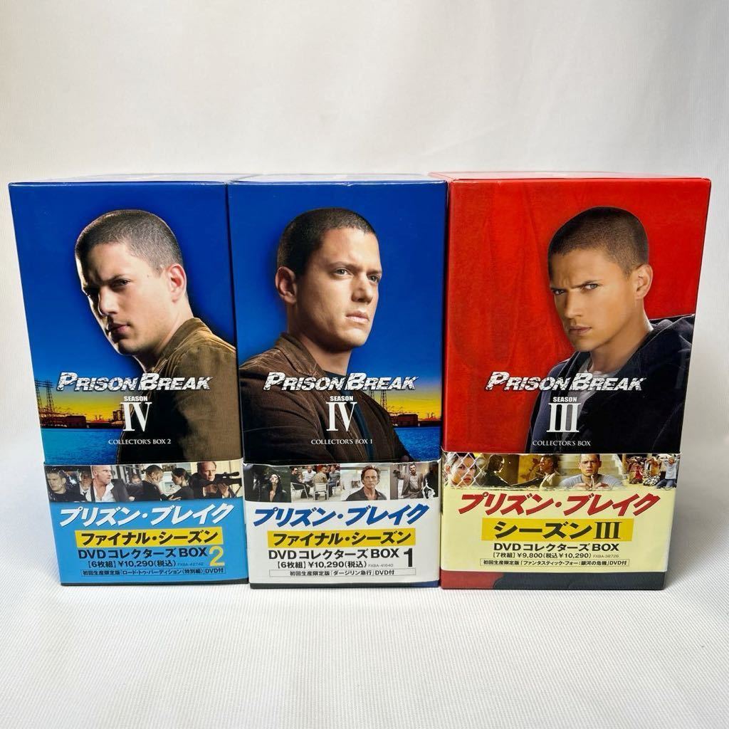 プリズンブレイク　シーズンⅢ DVDコレクターズBOX1、BOX2 全部で3組19巻まとめての出品　再生未チェック・現状品_画像7