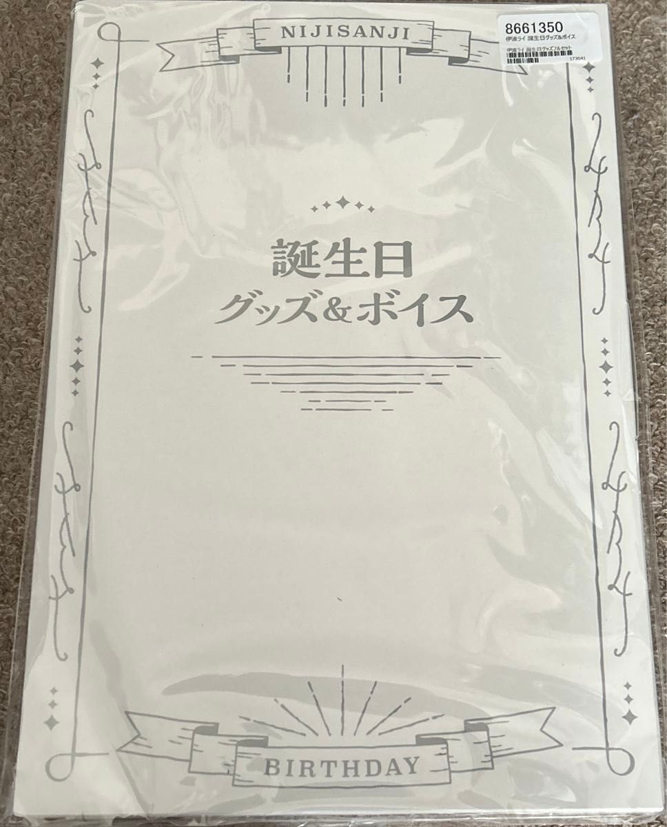 にじさんじ 伊波 ライ アクリルフォトフレーム ブロマイド 誕生日 サイン