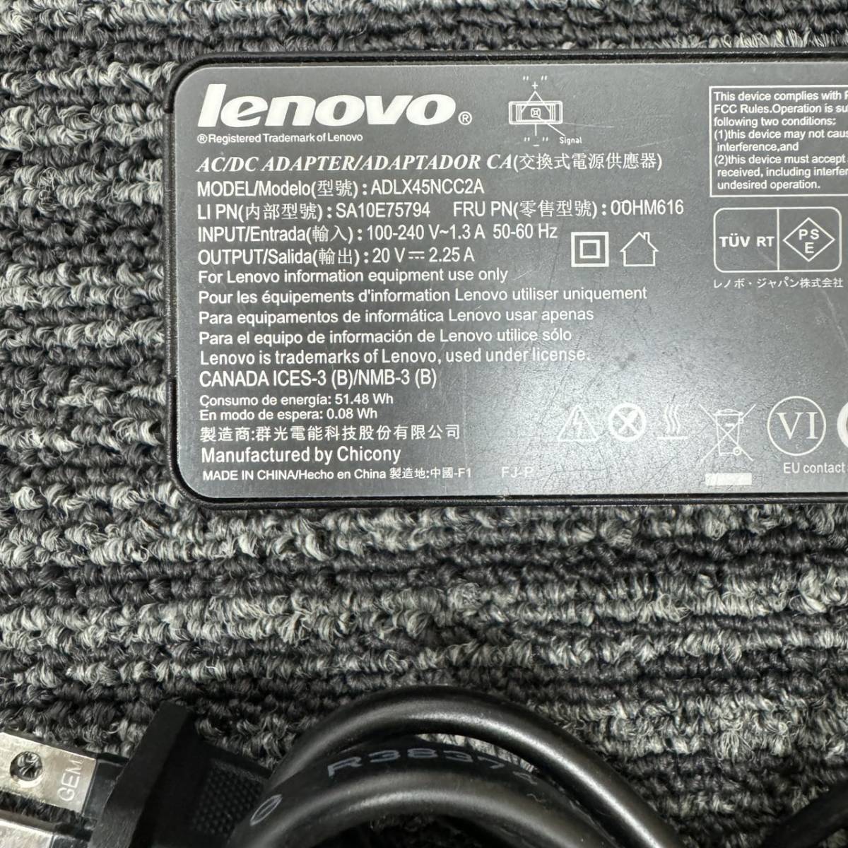 中古品 LENOVO 純正 ACアダプター 20V 2.25A 45W 角型 動作保証 複数在庫あり 003_画像2