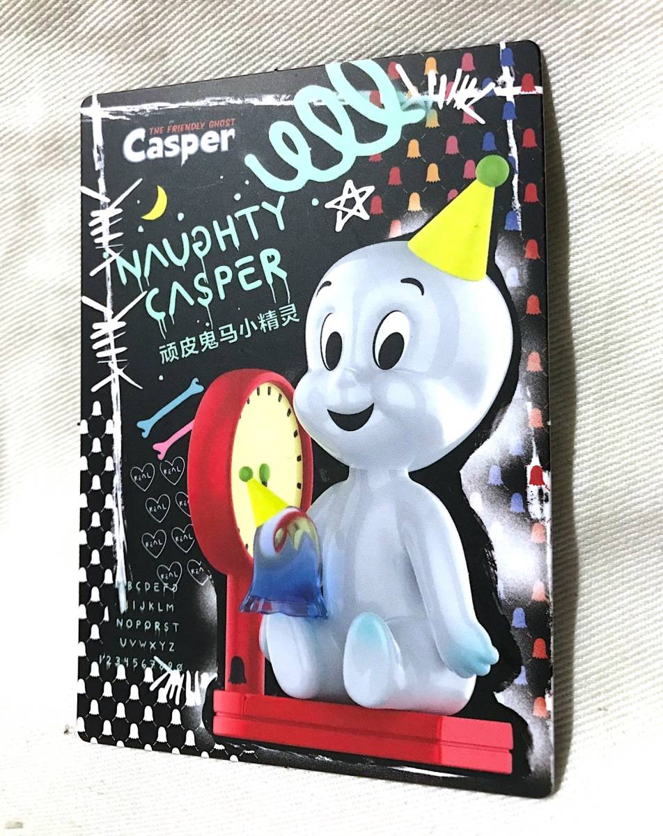 フィギュア【キャスパー / NAUGHTY CASPER】POP MART / Casper x Trevor Andrew