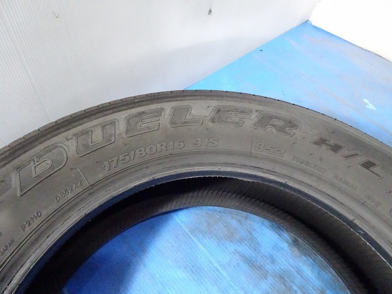 ブリヂストン DUELER H/T 852 175/80R16 91S★ほぼ未使用 2023年製 4本価格 ノーマル【福島発 送料無料】FUK-D13106★夏_画像8