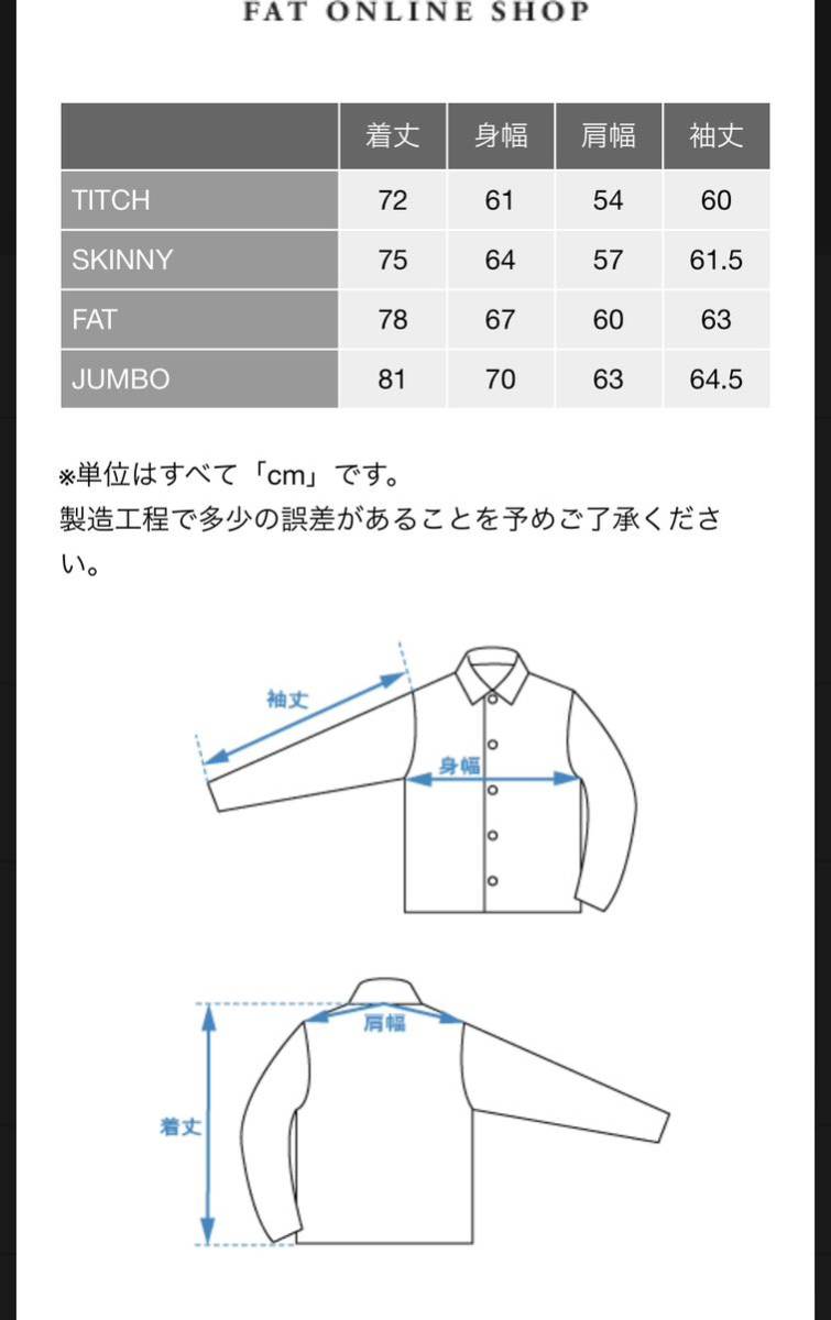 FAT MA-1 jacket JUMBO xxl rare size complete sale goods 