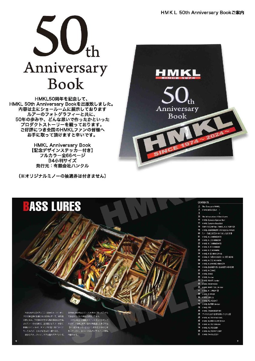  handle kru50th Anniversary Book