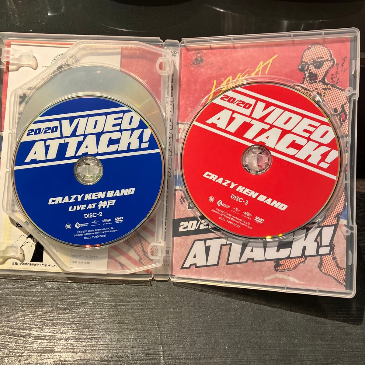 20/20 Video Attack! Live at 神戸 CRAZY KEN BAND TOUR 