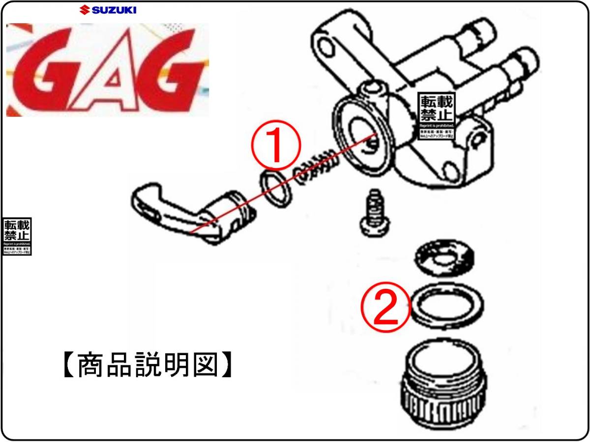 GAG　ギャグ　型式LA41A 【フューエルコックアッシ-リペアKIT-1】-【新品-1set】_画像3
