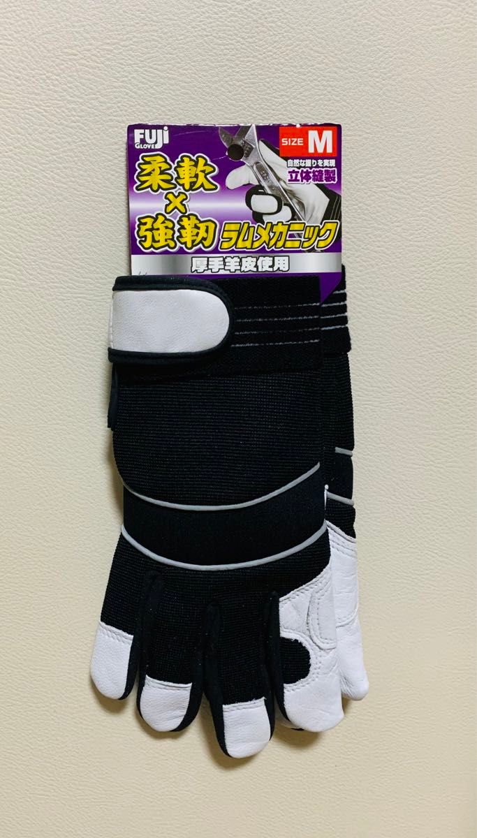 富士グローブ RM-701 ラムメカニック M 5407 特殊革手袋