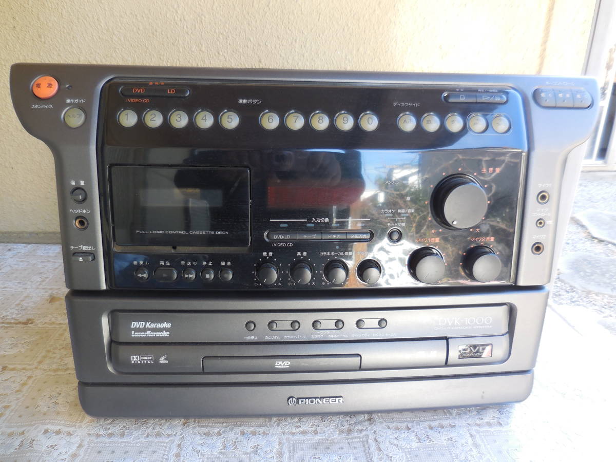 PIONNER パイオニア DVD、LD、カセットテープ カラオケシステム　DVK-1000_画像1