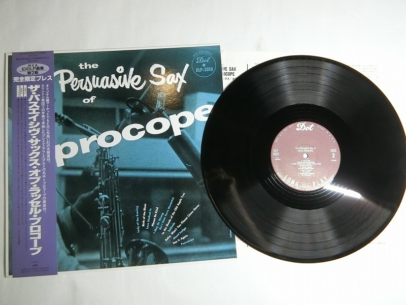 Os9:Russ Procope / The Persuasive Sax of RUSS PROCOPE / DLP 3010_画像1