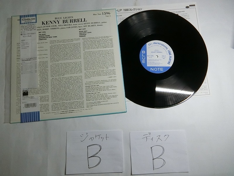 Oz6:KENNY BURRELL / BLUE LIGHTS VOLUME 1 / 1596_画像3